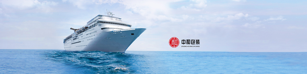 yh1122银河国际包装