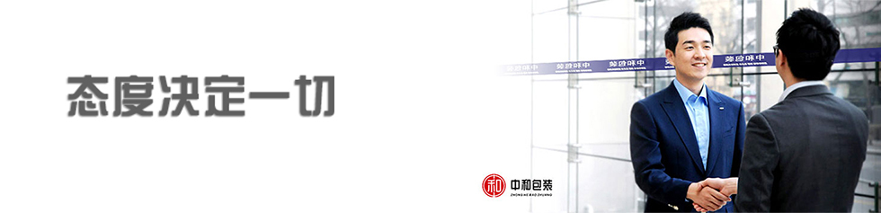 yh1122银河国际包装